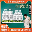 5瓶装 260ml 低温奶儿童学生早餐奶鲜奶 5A2 悦鲜活鲜牛奶450ml