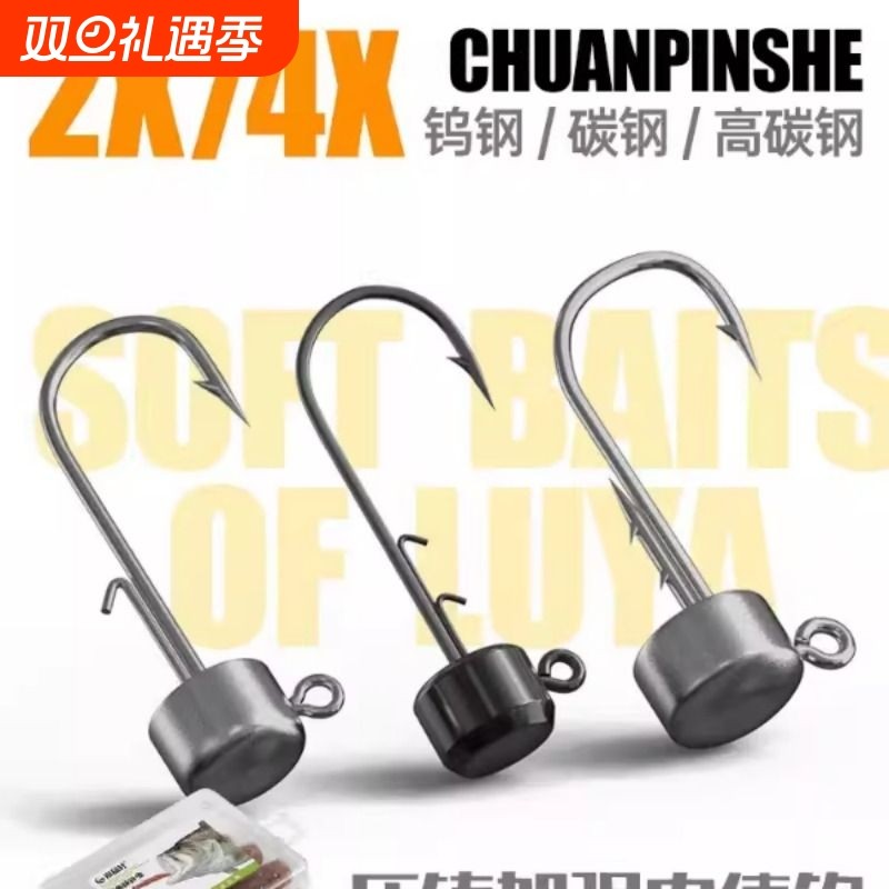 钨钢内德铅头钩加强路亚防挂不倒翁内得内德勾鲈鱼棒棒虫软饵专用