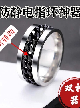 防静电戒指防静电指环全自动释放静电冬天人体男女去除静电消
