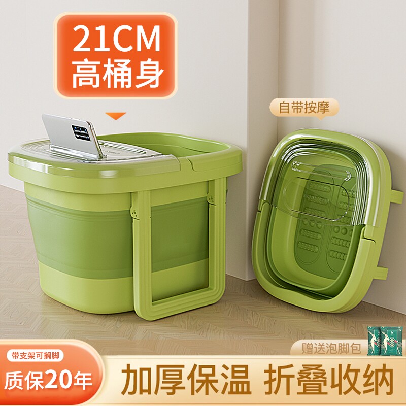 可折叠泡脚桶加高深过足浴盆新款家用冬季养生洗脚桶便携小腿收纳