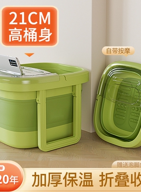可折叠泡脚桶加高深过保温按摩足浴盆新款家用冬季养生洗脚桶便携