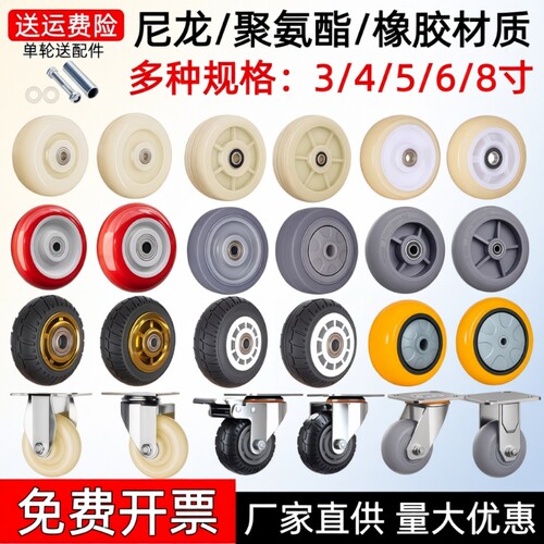 静音万向轮重型拖车|395人收藏