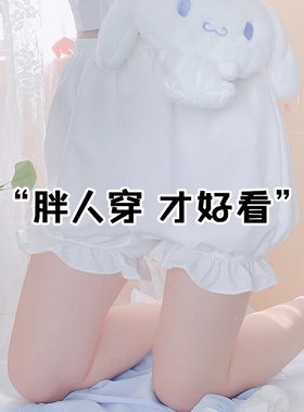 胖mm大码女装jk南瓜裤女夏季加肥加大200斤安全裤裙裤梨型苹果型