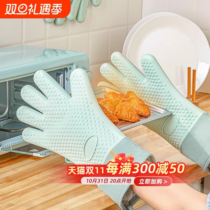 防烫手套隔热加厚硅胶厨房烤箱专用烘焙耐高温防滑防热微波炉烘培
