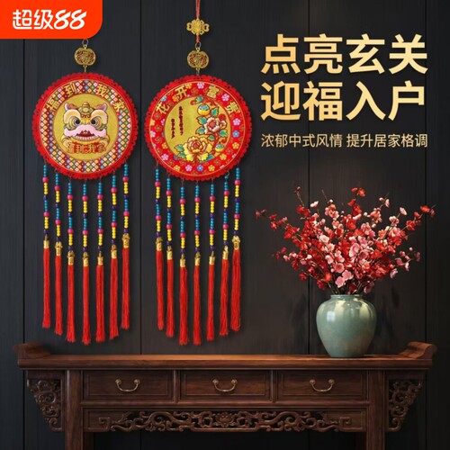 大号中国结挂件客厅玄关喜庆福字