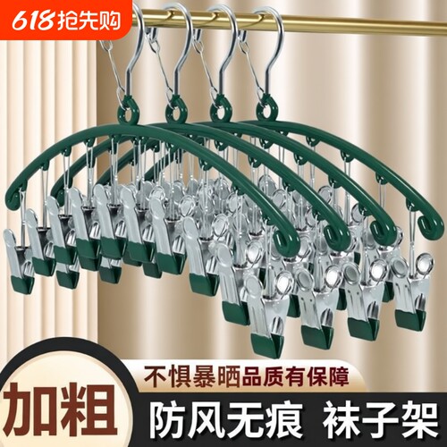 不锈钢多功能晾衣架|千人回购