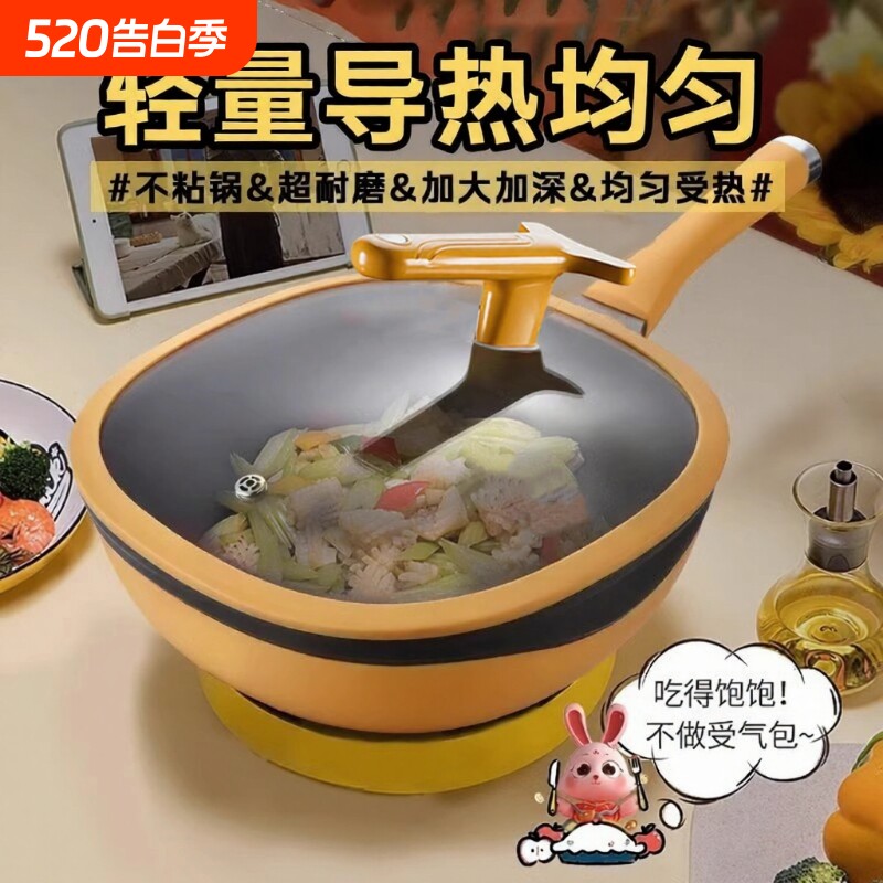德国进口加厚不粘锅钛极岩铸炒菜锅正品电磁炉家用炒锅平底无涂层