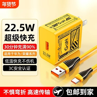 高速充电数据传输线安卓适用于华为OPPOVIVO小米5A加长荣耀超级手机线usb通用