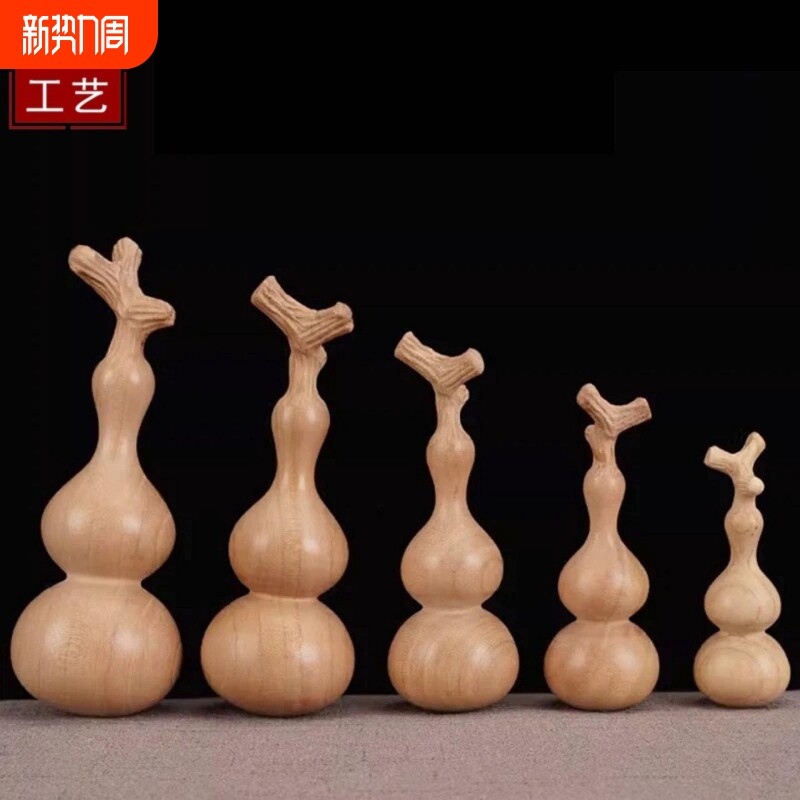 桃木龙头葫芦挂件手把件文玩葫芦原木雕刻工艺品摆件盘玩手把件