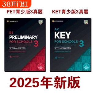 【正版现货】2025 PET3 剑桥通用五级考试KET青少版官方真题3校园版