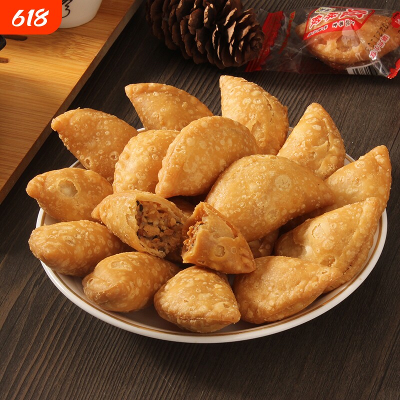 潮汕特产酥饺零食旺油炸饺子酥角素饺脆饺年货小吃糕点特色好吃