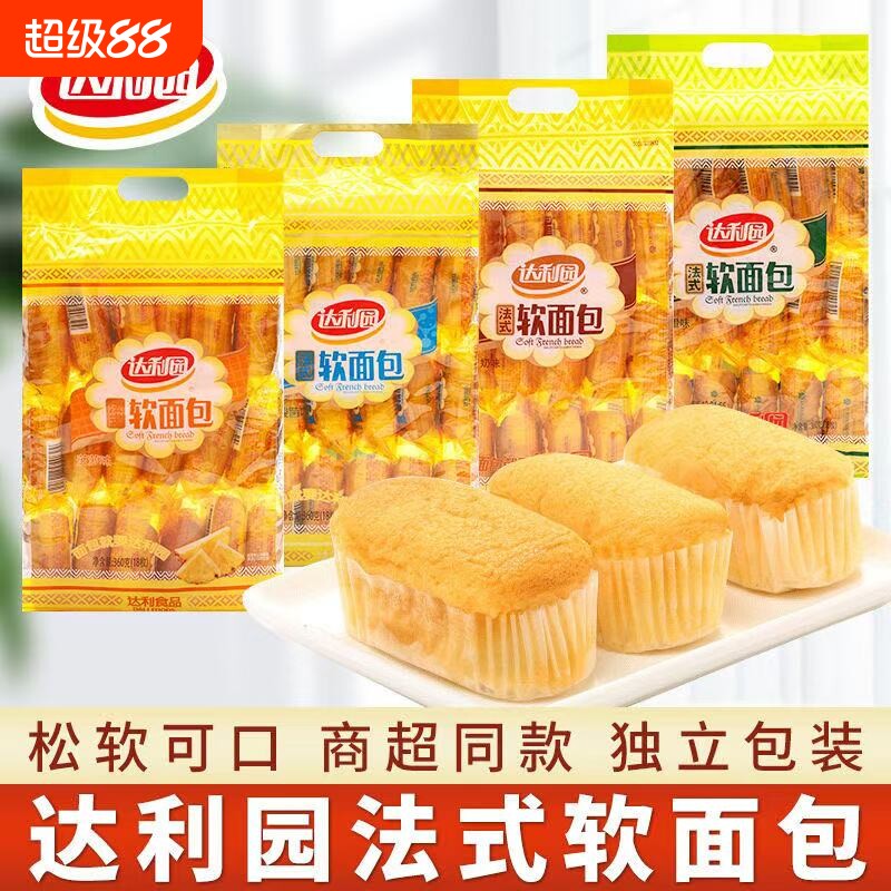 达利园法式软面包360g18枚早餐面包蛋糕零食品巧克力瑞士卷蛋黄