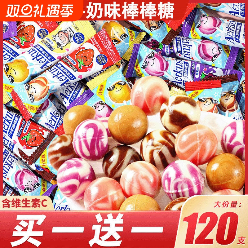 网红牛奶棒棒糖儿童零食糖果小包装奖励学生混合水果硬糖喜糖
