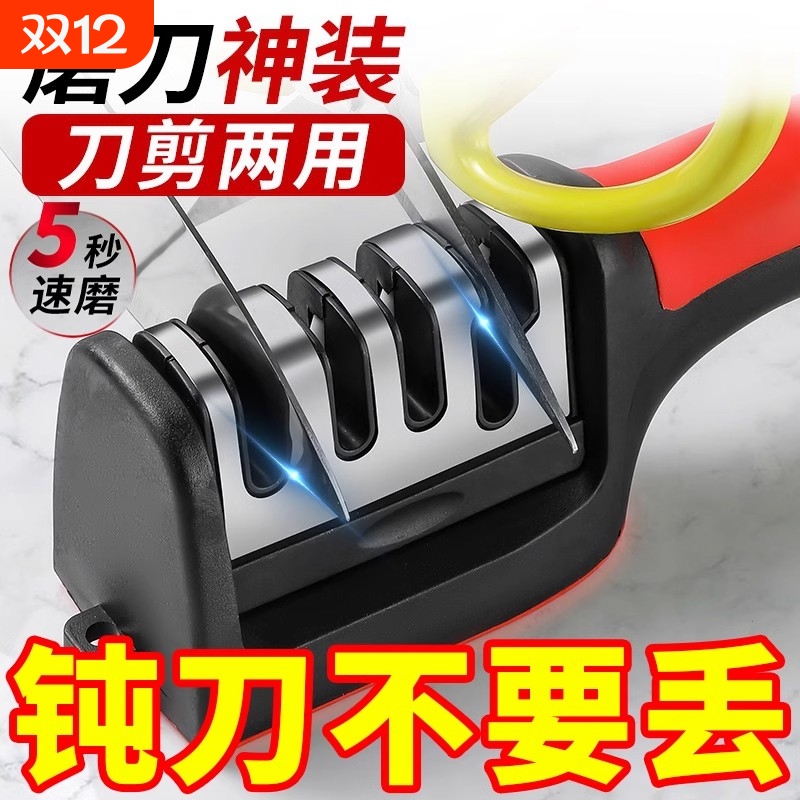 磨刀神器家用菜刀磨刀石商用专业正品天然石头快速磨刀架开刃正宗