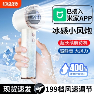 降温神器暴力涡轮电扇学生上课户外空调扇 199档冷风 2025新款 手持小风扇小型迷你usb充电超长续航随身便携式