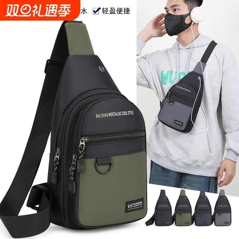 外贸新款胸包男士商务单肩包轻便斜挎包多功能休闲包防水背包结实
