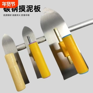 建筑抹灰小压刀厚泥工板水泥刀抹泥刀泥抹子抹泥板抹泥刀瓦工泥抹