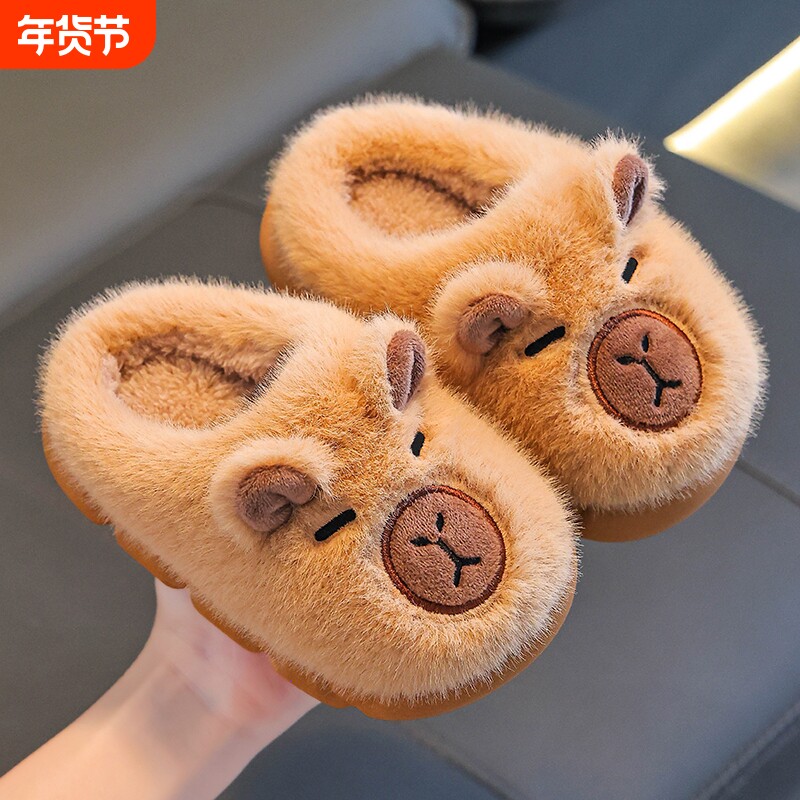 卡皮巴拉儿童棉拖鞋男童卡通可爱防滑室内居家亲子女宝宝毛毛拖冬