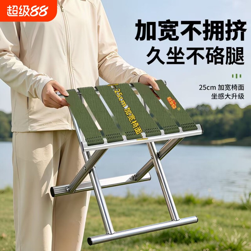 折叠小凳子小马扎凳户外家用钓鱼图片