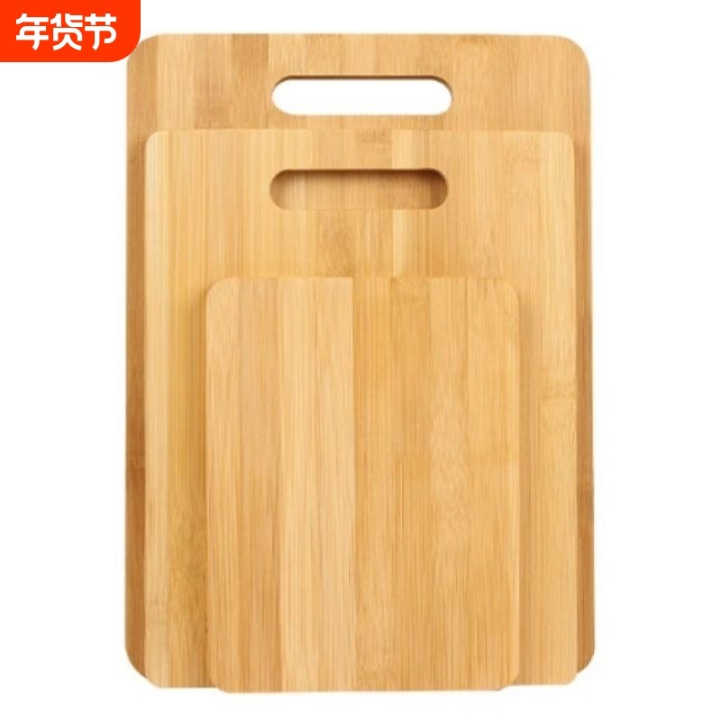 楠竹菜板砧板内提手解冻方形竹木切菜板水果案板露营便携收纳竹制