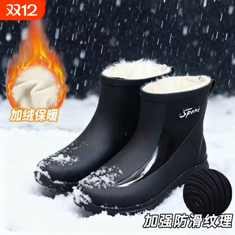 冬季加绒加厚男士时尚雨鞋中筒防滑耐磨保暖防寒户外钓鱼专用水鞋