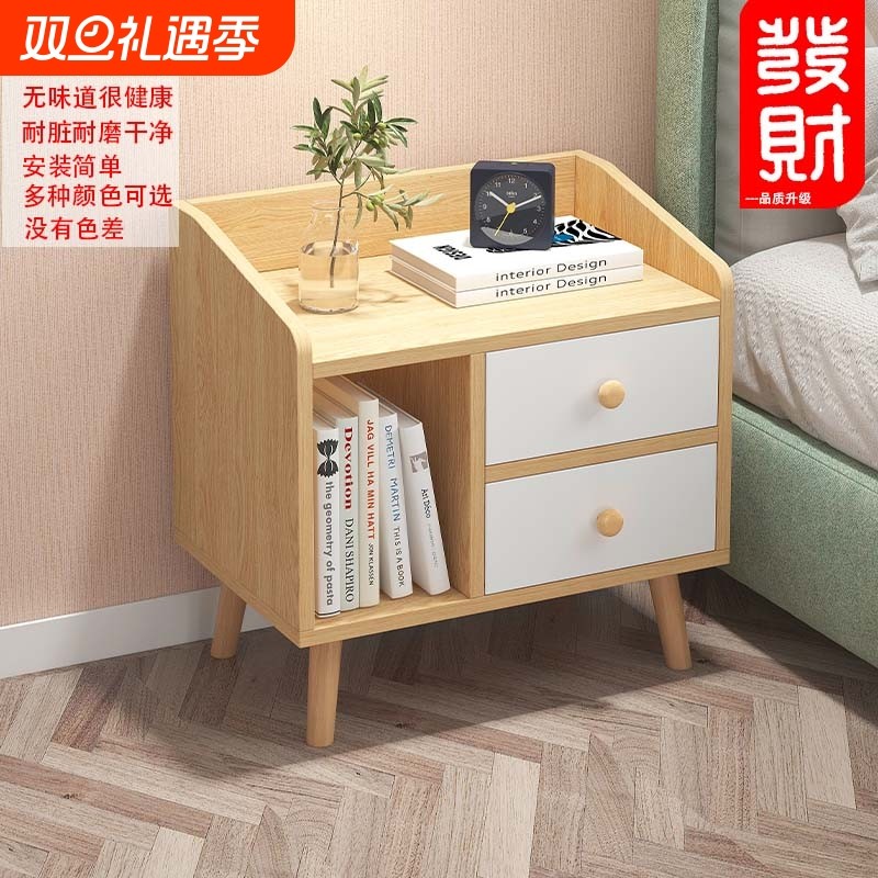 床头柜简约现代卧室置物架简易柜子床尾收纳柜出租房用小型床边柜