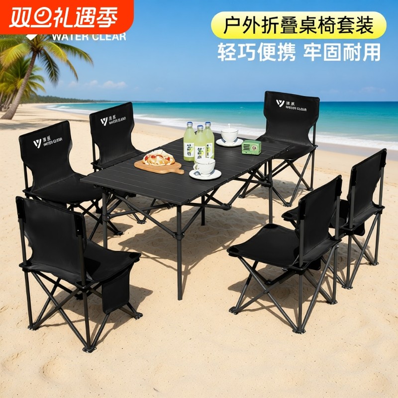 户外露营折叠桌子便携式野餐桌子蛋卷桌露营装备用品套装桌椅