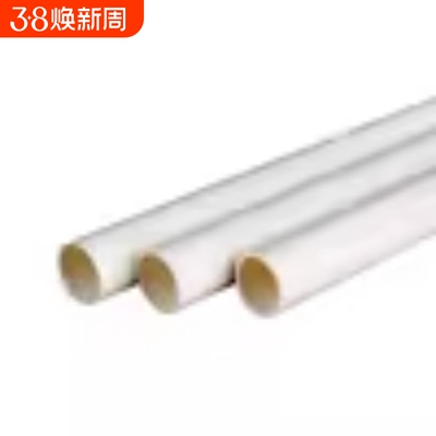 pvc穿线管电工电线套管电缆