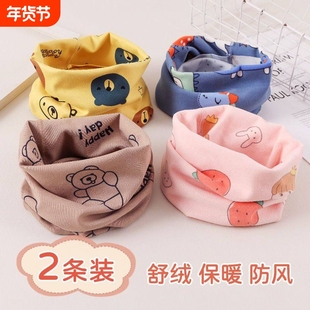 A类纯棉宝宝围脖儿童秋冬脖套男小孩冬季套头婴儿围巾防风保暖女