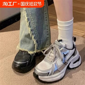 柒步森林