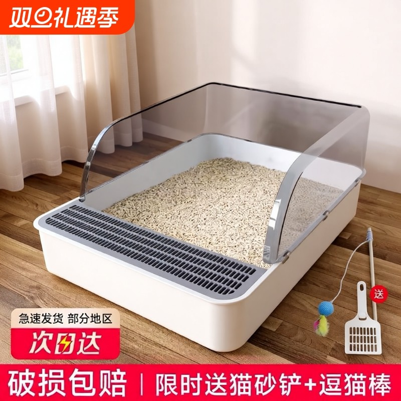 超大号防带砂猫砂盆|212人收藏