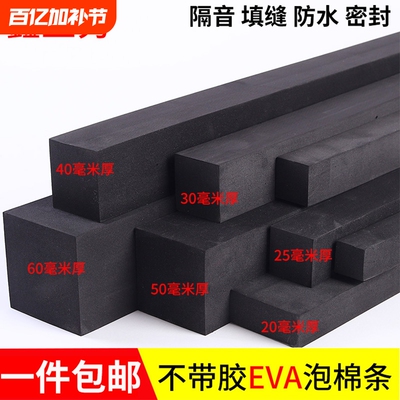 填充神器防尘泡沫垫|千人加购