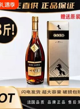 法国进口角马XO白兰地1.5L