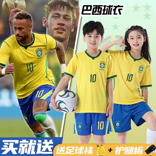 新款五星巴西内马儿10号球衣