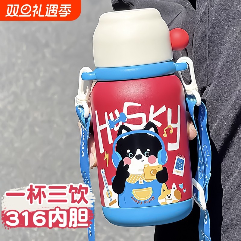 儿童保温杯男女孩2025新款便携小学生上学专用幼儿园吸管水壶杯子