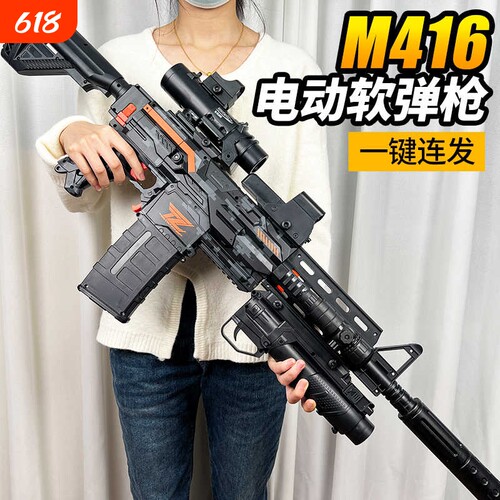 m416软弹枪儿童玩具电动连发狙击枪AK47机关枪射击高速射程大容量