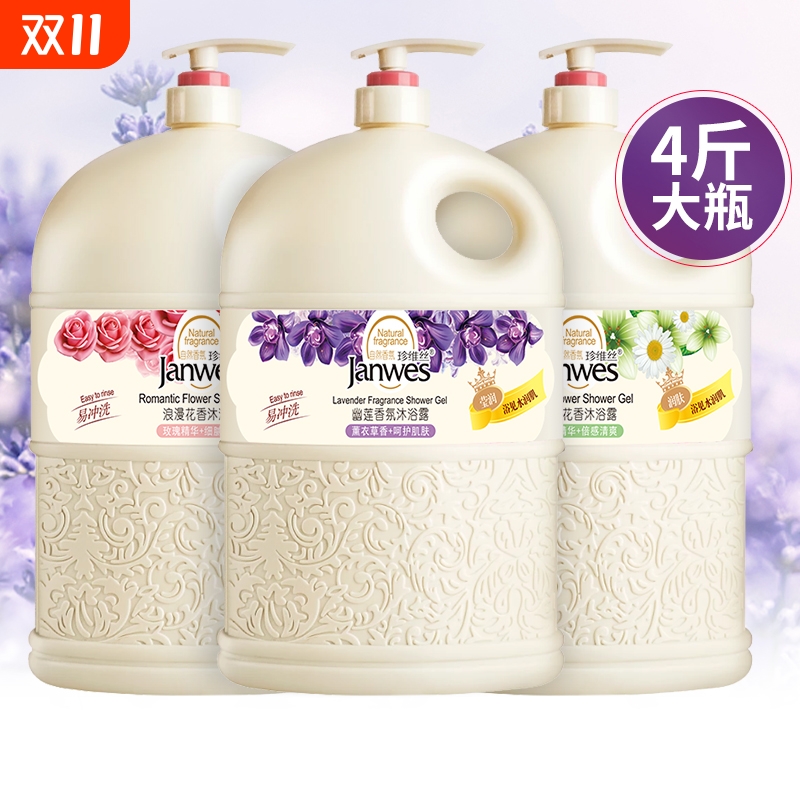 香水2l沐浴露正品家庭装男女通用