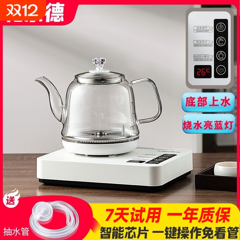 冲销量榜单限时折扣价