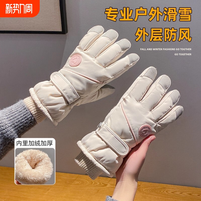 骑行手套冬季女士保暖加厚加绒可触屏电动车防寒冬天滑雪防水防风