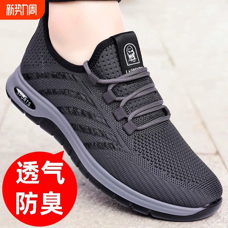 网鞋男2025春夏季新款透气网面鞋休闲百搭厚底老北京布鞋男爸爸鞋