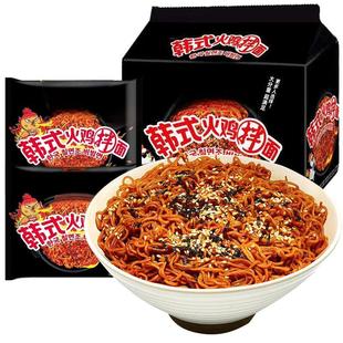 火雞面韓式 宵夜好吃旗艦店 干拌面超辣速食面泡面方便面免煮經典