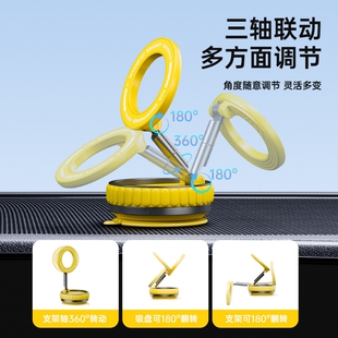 K11车载磁吸手机支架真空吸盘旋转便携折叠手机架礼品印刷logo