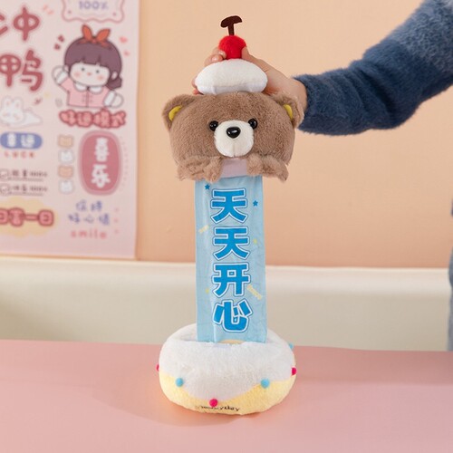 可DIY拉开小熊蛋糕毛绒玩具公仔生日快乐抽拉玩偶男女生日礼物