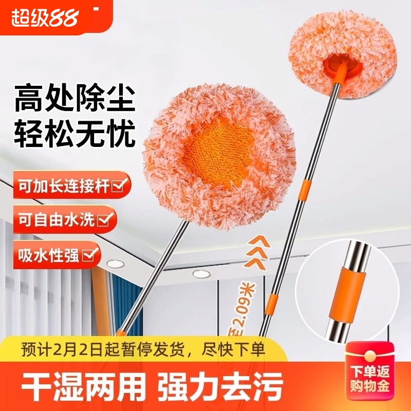 向日葵伸缩拖把|超6000次加购