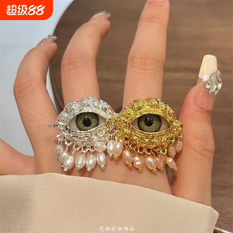 欧美个性夸张恶魔之眼流苏指环女高级感设计开口戒指精致手指配饰图片