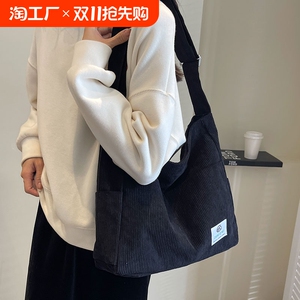 帝柏秋冬新款学生帆布包复古灯芯绒单肩包大容量上课包百搭