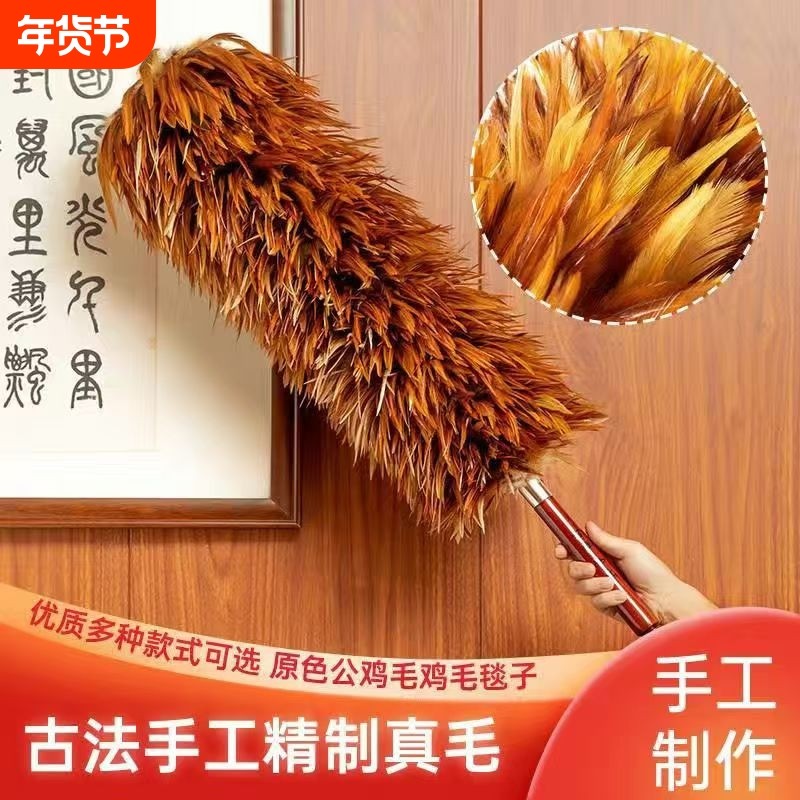 真毛鸡毛掸子静电老式除尘神器家用可伸缩不掉毛车用扫灰毯子床底