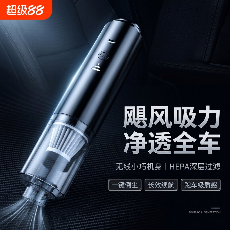 无线车载吸尘器手持小型超强吸力大功率迷你车家两用家用新款灰尘