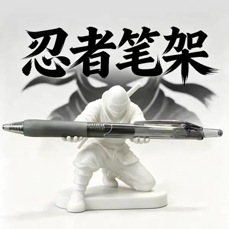 3D打印忍者笔架 创意武士桌面摆件个性办公笔托 男生小众装饰礼品