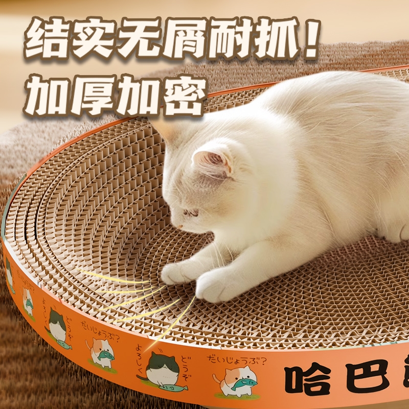 猫抓板磨爪猫窝特价清仓猫爪板椭圆形猫抓板猫抓盆特大号巨大耐磨